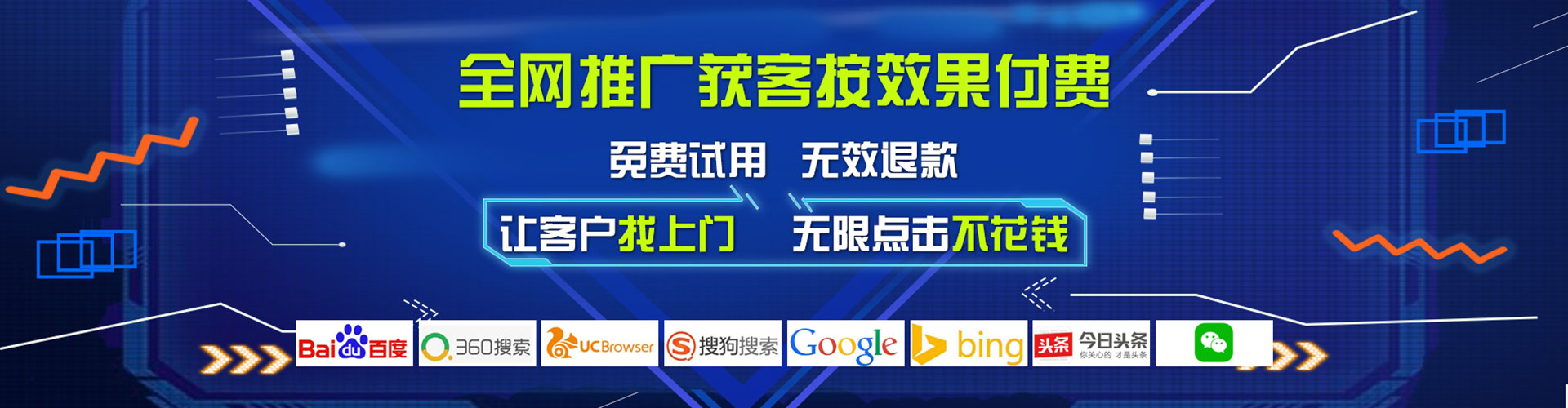 武山知乎信息流