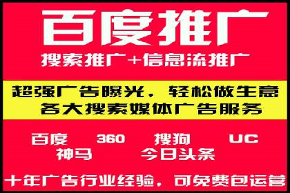 百度推广的ROI优化实践